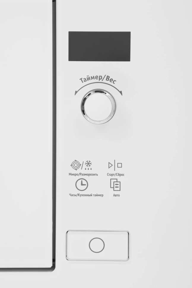 Микроволновая печь Weissgauff HMT-202 20л. 700Вт белый (встраиваемая)