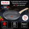 Сковорода Tefal Natural Force G2660572 круглая 26см ручка несъемная (без крышки) серый (2100118264)  