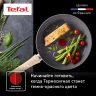 Сковорода Tefal Natural Force G2660572 круглая 26см ручка несъемная (без крышки) серый (2100118264)  