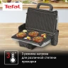 Электрогриль Tefal GC205012 1600Вт серебристый