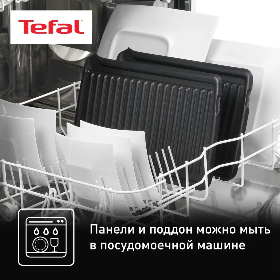 Электрогриль Tefal GC205012 1600Вт серебристый