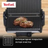 Электрогриль Tefal GC205012 1600Вт серебристый