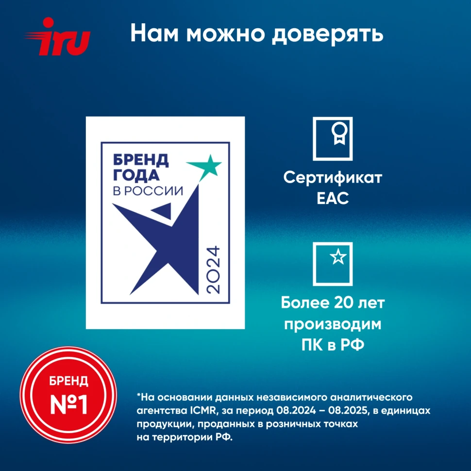 ПК IRU Planio 310H6SEV MT i5 12400 (2.5) 16Gb SSD256Gb UHDG 730 FreeDOS GbitEth 400W черный (RUS) (2112572)  