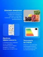 Холодильник Атлант XM-6026-031 2-хкамерн. белый