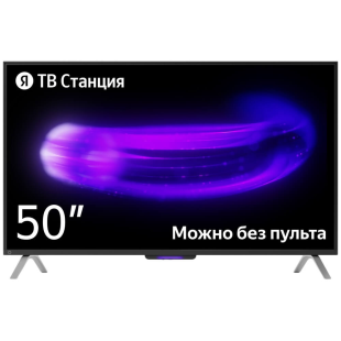 Телевизор Яндекс ТВ Станция с Алисой на YaGPT 50 (YNDX-00092) 50" 4K UHD LED Smart TV