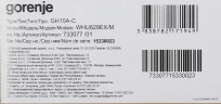 Вытяжка козырьковая Gorenje WHU629EX/M нержавеющая сталь управление: кнопочное (1 мотор)