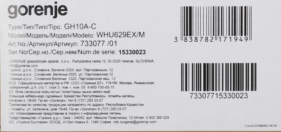 Вытяжка козырьковая Gorenje WHU629EX/M нержавеющая сталь управление: кнопочное (1 мотор)