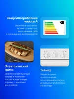 Духовой шкаф Электрический Gefest ЭДВ ДА 602-01 белый