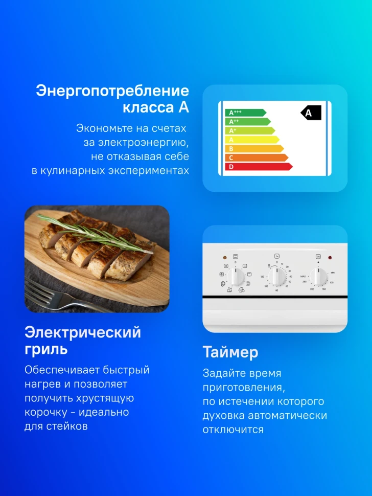 Духовой шкаф Электрический Gefest ЭДВ ДА 602-01 белый