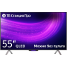 Телевизор Яндекс ТВ Станция Про с Алисой на YaGPT 55 (YNDX-00101) 55" 4K UHD LED Smart TV  