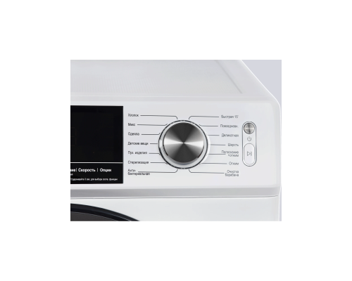 Стиральная машина HIBERG i-DDQ6A - 1214 W