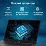 Ноутбук IRU Tactio 15ALG Core i5 12600H 16Gb SSD512Gb Intel Iris Xe graphics 15.6" IPS FHD (1920x1080) без ОС black WiFi BT Cam 4500mAh (2126364)  