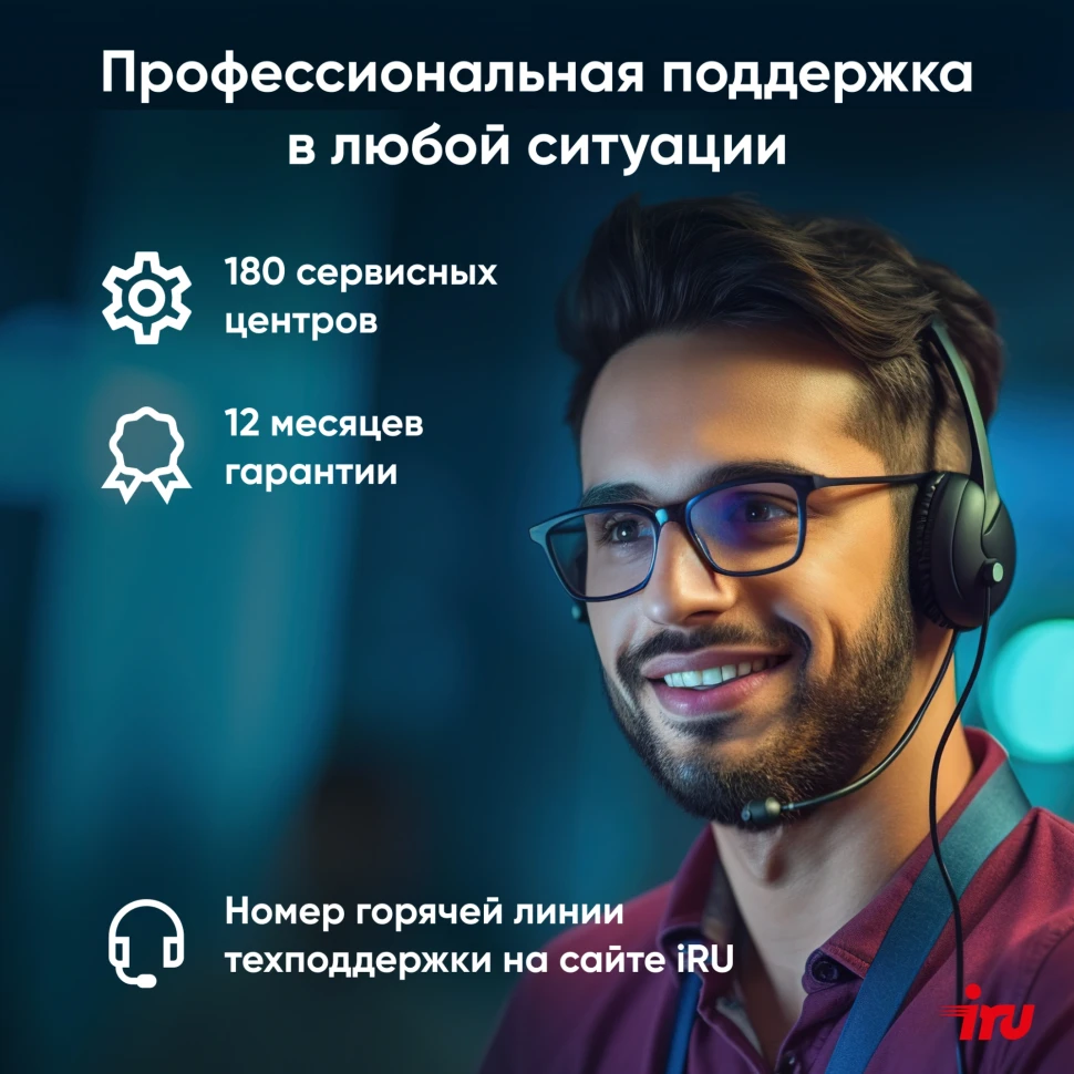 Ноутбук IRU Tactio 15ALG Core i5 12600H 16Gb SSD512Gb Intel Iris Xe graphics 15.6" IPS FHD (1920x1080) без ОС black WiFi BT Cam 4500mAh (2126364)  