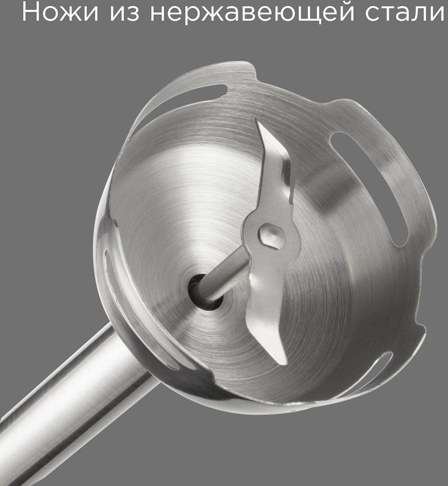 Блендер погружной Редмонд BH423 1200Вт черный/серебристый