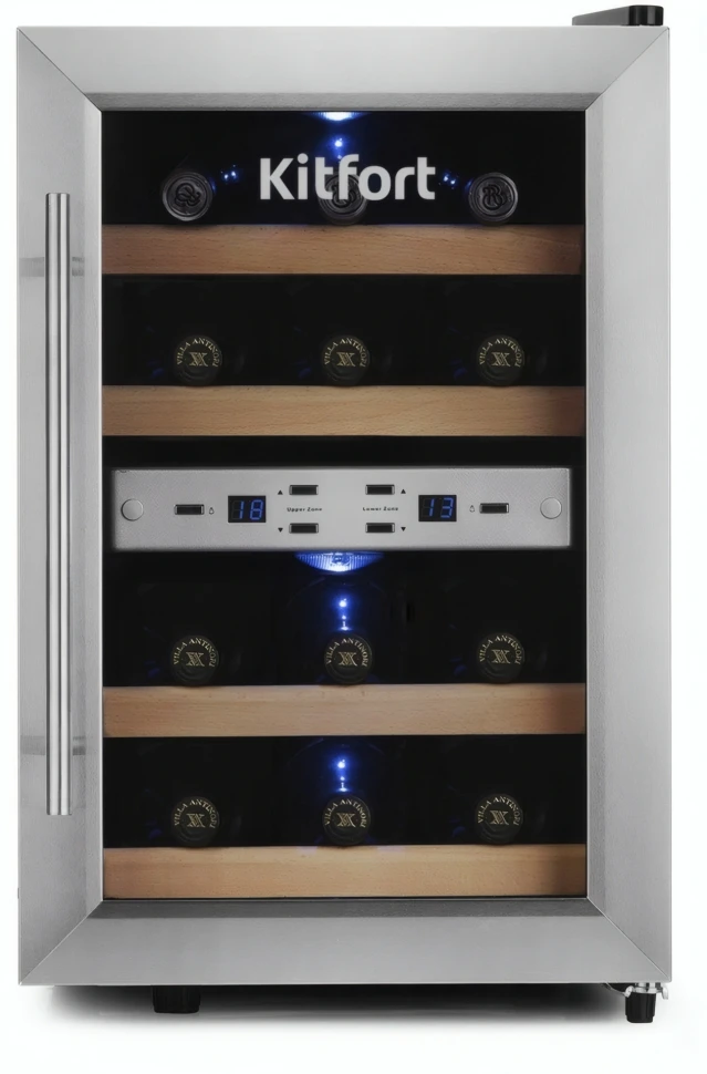 Винный шкаф Kitfort КТ-2404 2-хкамерн. нержавеющая сталь мат.