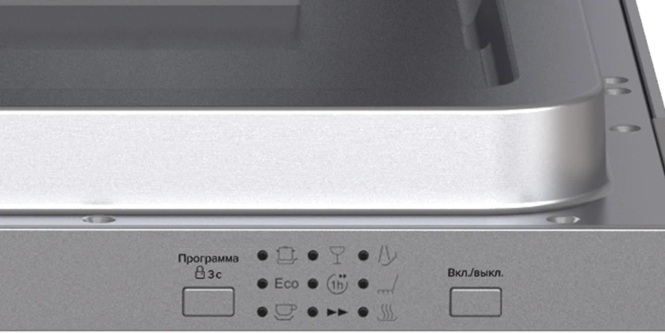 Посудомоечная машина встраив. Lex PM 4573N A Premium узкая