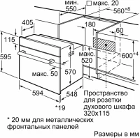 Духовой шкаф Электрический Bosch HBF011BV1T белый