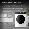 Стиральная машина Hyundai WFD8216  