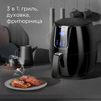 Аэрогриль Redmond AG1902 1500Вт черный