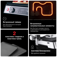 Электрогриль Braun CG9160