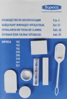 Холодильная витрина Бирюса Б-461RN 1-нокамерн. белый