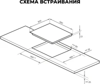 Варочная поверхность Lex EVH 640A BL черный
