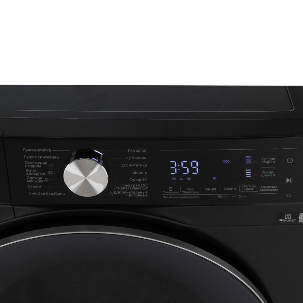 Стиральная машина Hisense WD5S1045BB  