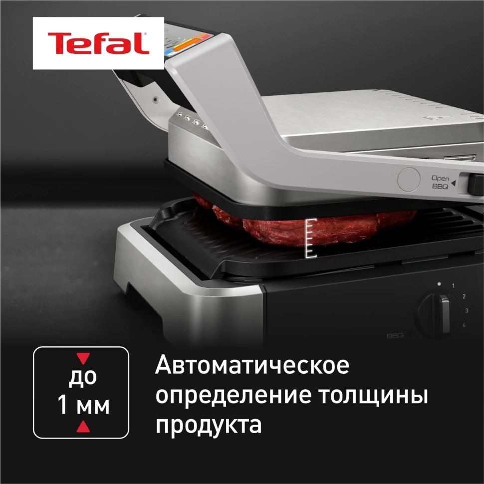 Электрогриль Tefal Optigrill GC772D30 2100Вт серый/черный  