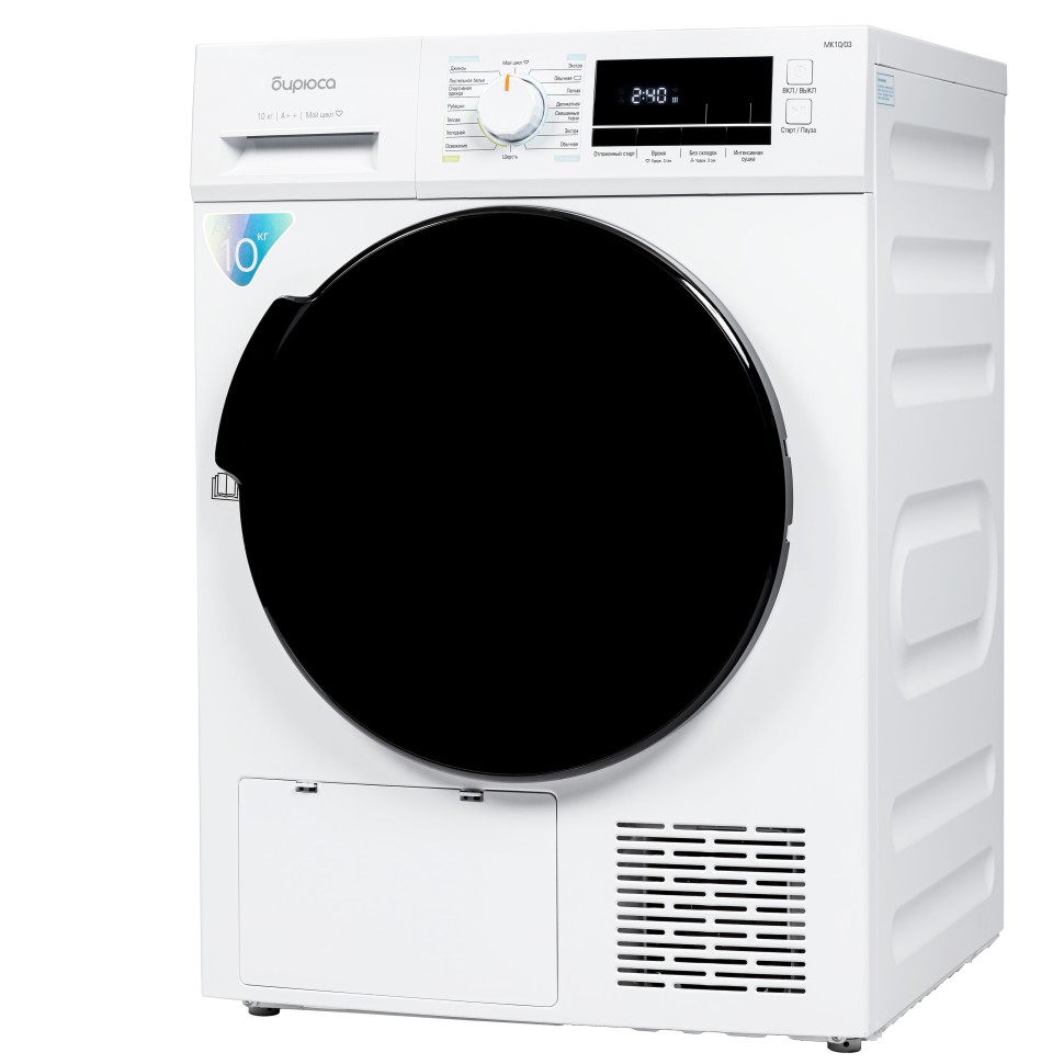 Сушильная машина Бирюса DM-MG8/03  