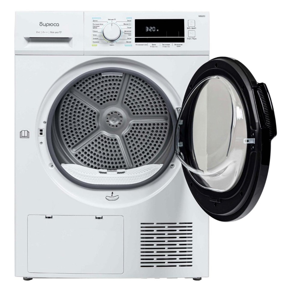 Сушильная машина Бирюса DM-MG8/03  