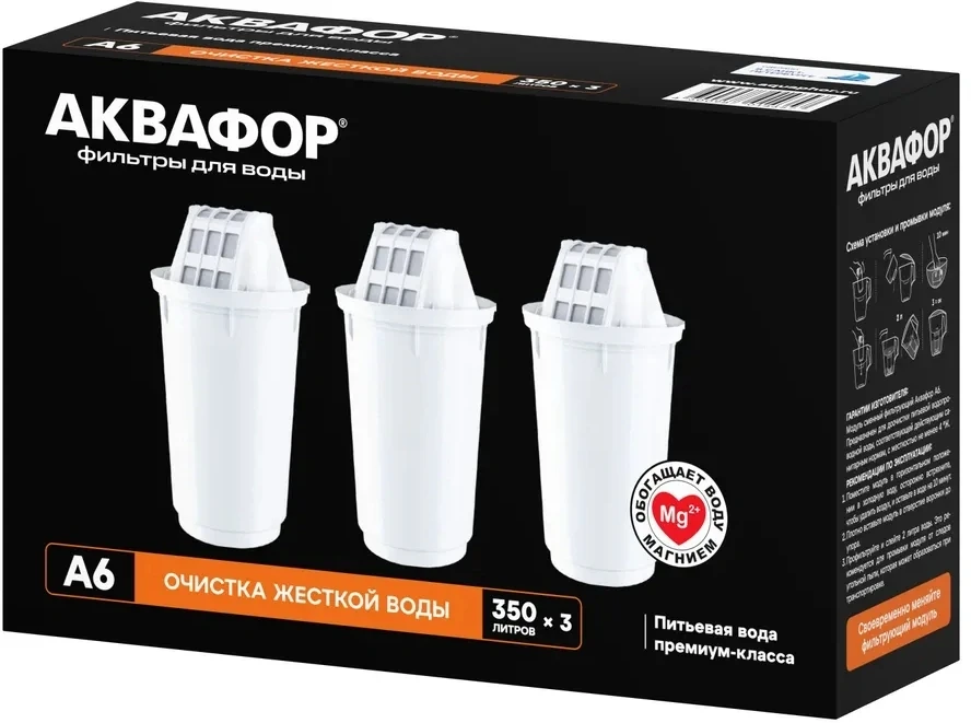 Картридж Аквафор А6 (упак. 3шт) для кувшинов ресурс:350л (упак.:3шт)