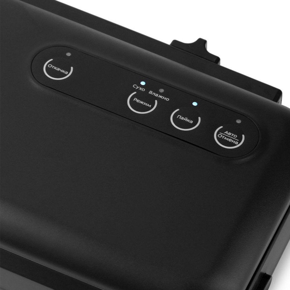 Вакуумный упаковщик Kitfort KT-1509-1 130Вт 6л/мин 0.7Бар шир.пак.:29см черный