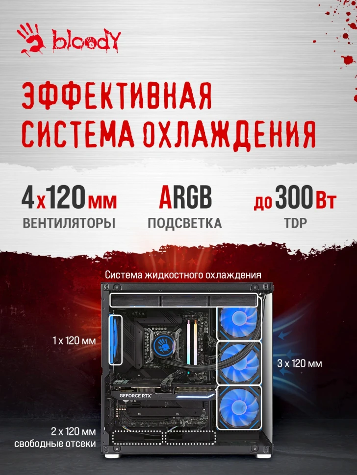 ПК Bloody BD-PC CZ79C3 MT i7 14700KF (3.4) 64Gb SSD1Tb RTX5070Ti 16Gb Windows 11 Home 64 2.5xGbitEth WiFi BT 850W черный (RUS) (2129080)  
