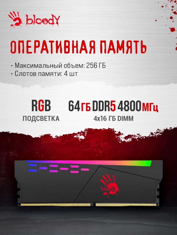 ПК Bloody BD-PC CZ79C3 MT i7 14700KF (3.4) 64Gb SSD1Tb RTX5070Ti 16Gb Windows 11 Home 64 2.5xGbitEth WiFi BT 850W черный (RUS) (2129080)  