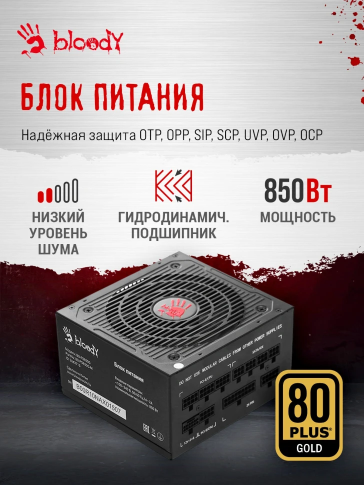 ПК Bloody BD-PC CZ79C3 MT i7 14700KF (3.4) 64Gb SSD1Tb RTX5070Ti 16Gb Windows 11 Home 64 2.5xGbitEth WiFi BT 850W черный (RUS) (2129080)  