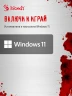 ПК Bloody BD-PC CZ79C3 MT i7 14700KF (3.4) 64Gb SSD1Tb RTX5070Ti 16Gb Windows 11 Home 64 2.5xGbitEth WiFi BT 850W черный (RUS) (2129080)  