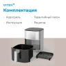 Аэрогриль Vitek VT-AF2001 6л 2100Вт серый/черный