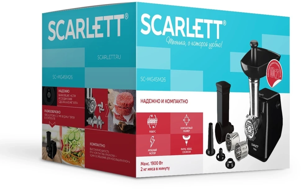 Мясорубка Scarlett SC-MG45M26 1900Вт черный