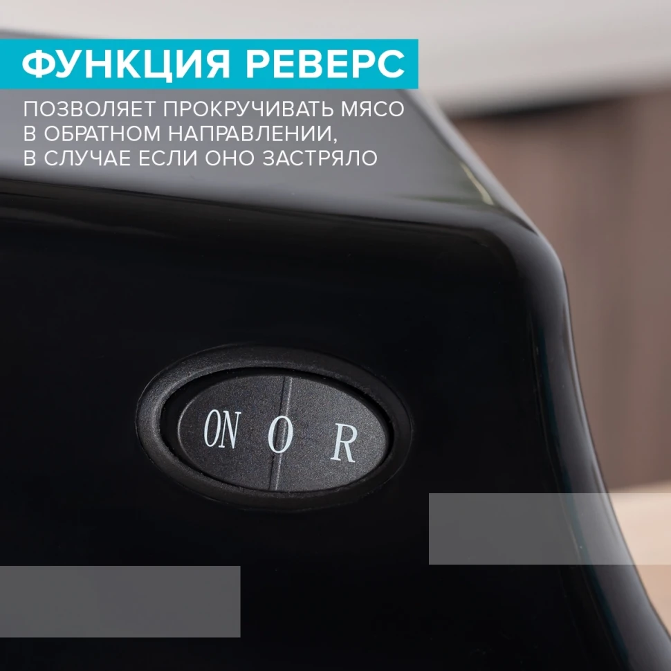 Мясорубка Scarlett SC-MG45M26 1900Вт черный