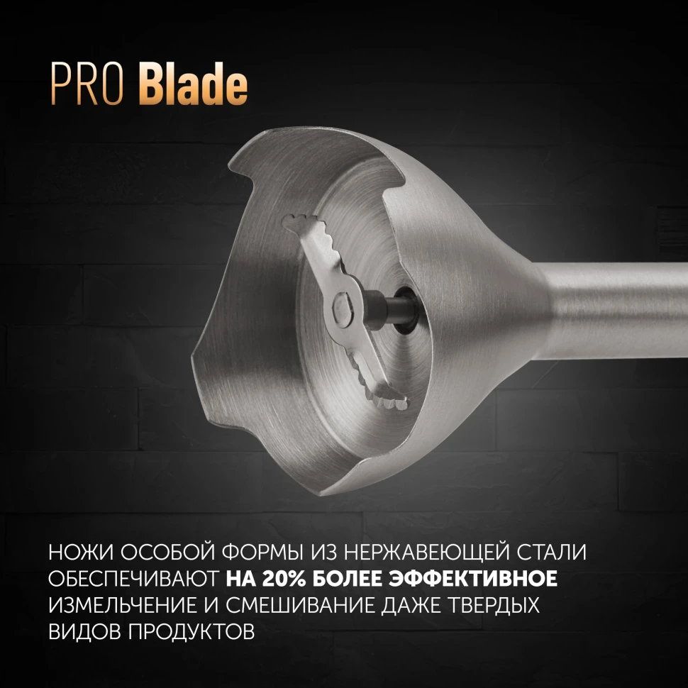 Блендер погружной Polaris PHB 1594 1500Вт черный/серебристый  