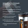 Термокружка для напитков Rondell The Morning Mocco RDS-1162 0.26л. коричневый картонная коробка  