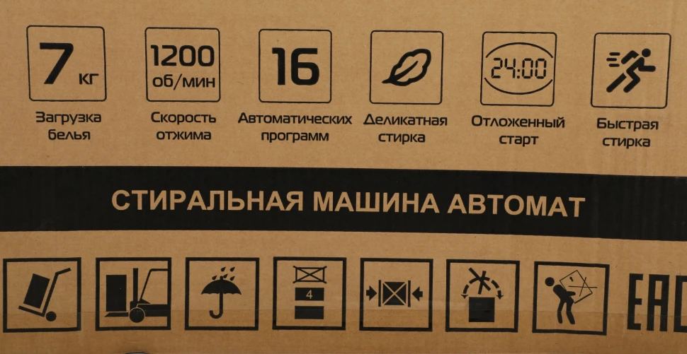 Стиральная машина Kraft TCH-UME7201W класс: A загр.вертикальная макс.:7кг белый  