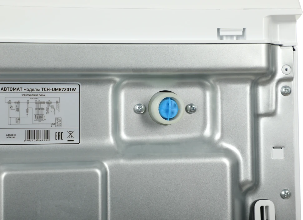 Стиральная машина Kraft TCH-UME7201W класс: A загр.вертикальная макс.:7кг белый  