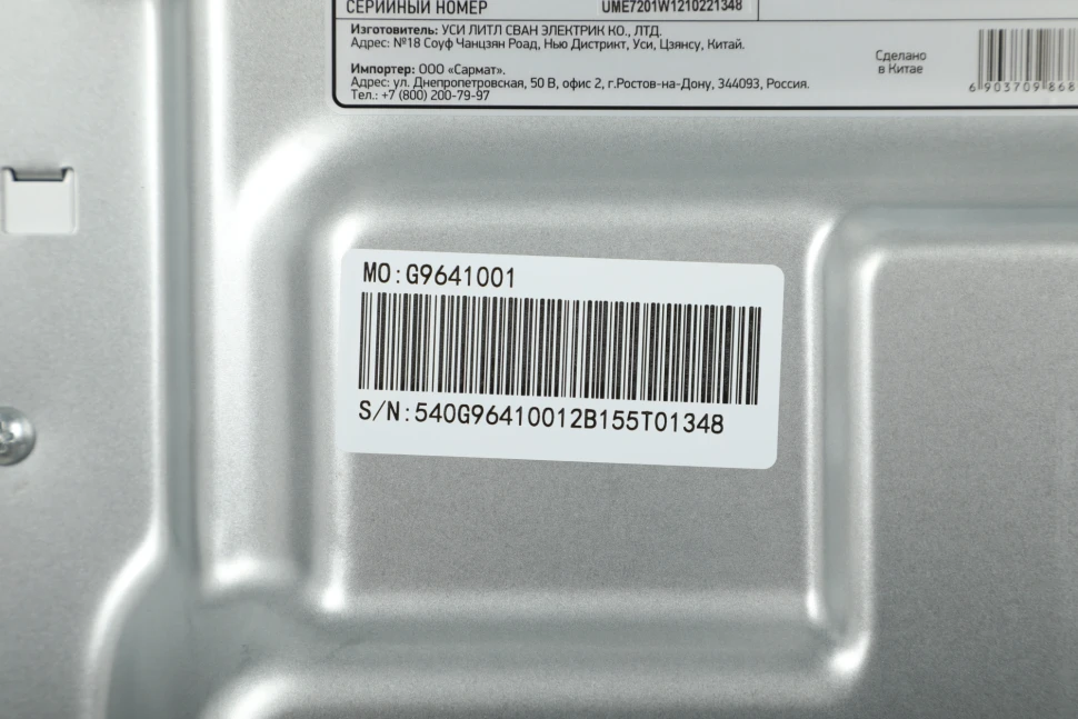 Стиральная машина Kraft TCH-UME7201W класс: A загр.вертикальная макс.:7кг белый  