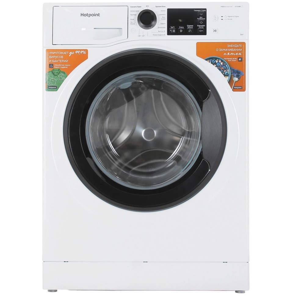 Стиральная машина HOTPOINT NSB 6039 K VE RU  
