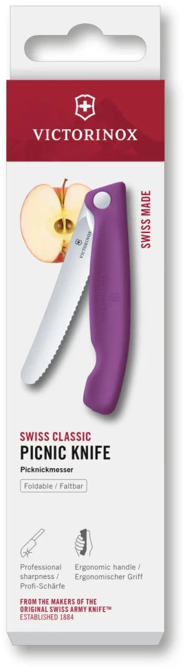 Нож кухонный Victorinox Swiss Classic 6.7835.FC1 стальной столовый лезв.110мм серрейт. заточка пурпурный карт.коробка