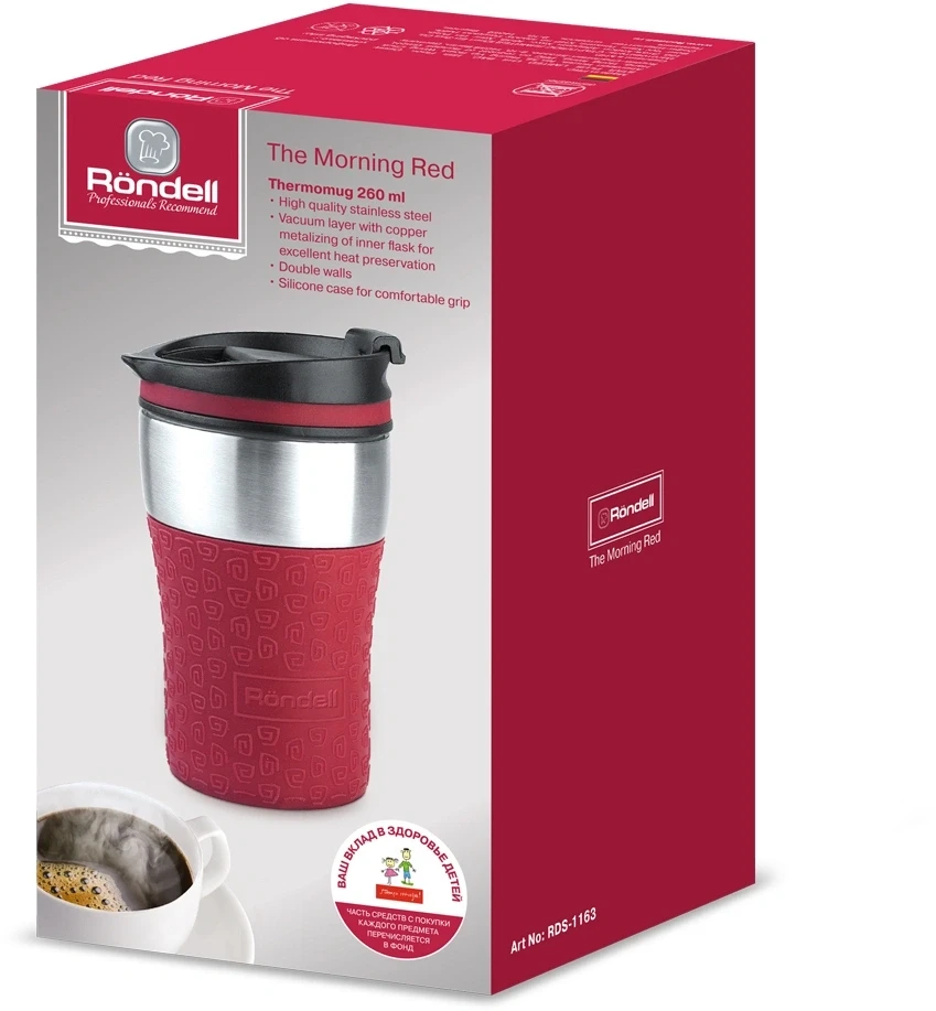 Термокружка для напитков Rondell The Morning Red RDS-1163 0.26л. красный картонная коробка  