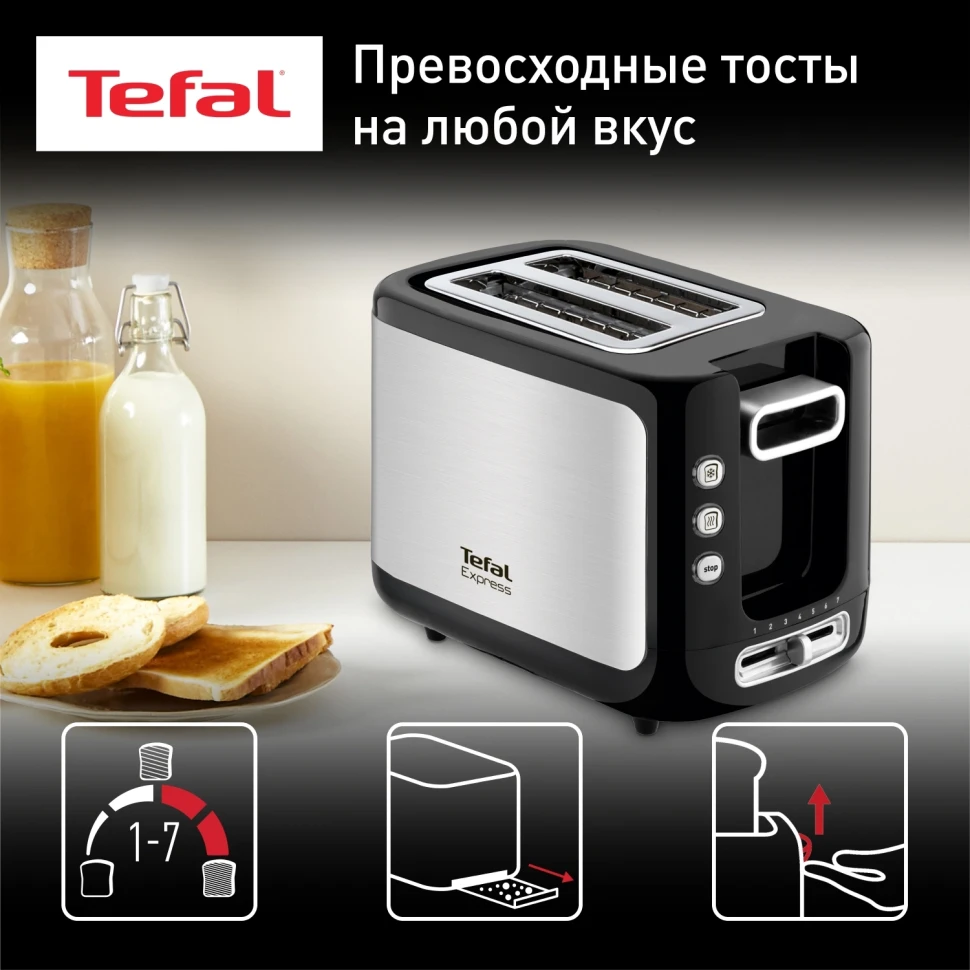 Тостер Tefal Express Metal TT365031 850Вт серебристый/черный  