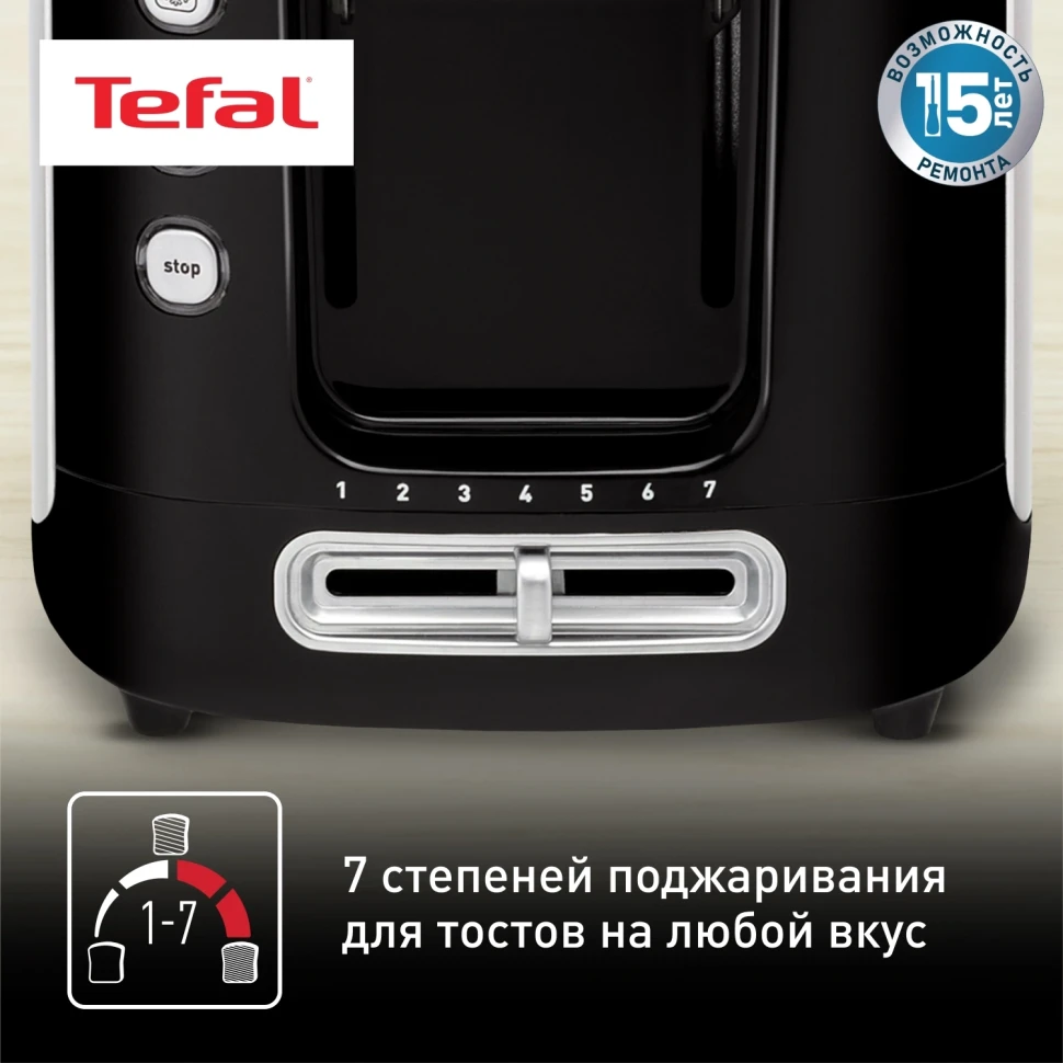 Тостер Tefal Express Metal TT365031 850Вт серебристый/черный  