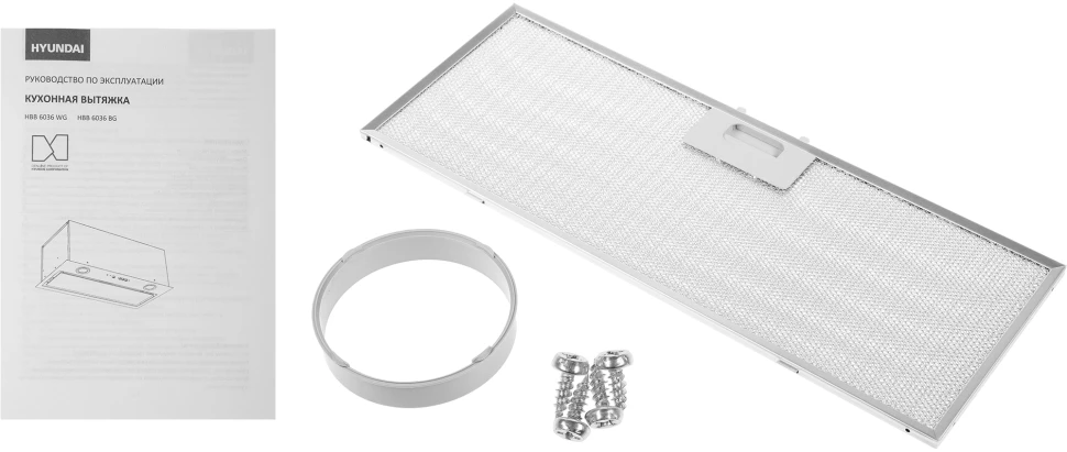 Вытяжка встраиваемая Hyundai HBB 6036 WG белый управление: кнопочное (1 мотор)  
